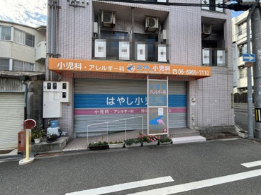 はやし小児科の画像1