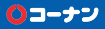 コーナン