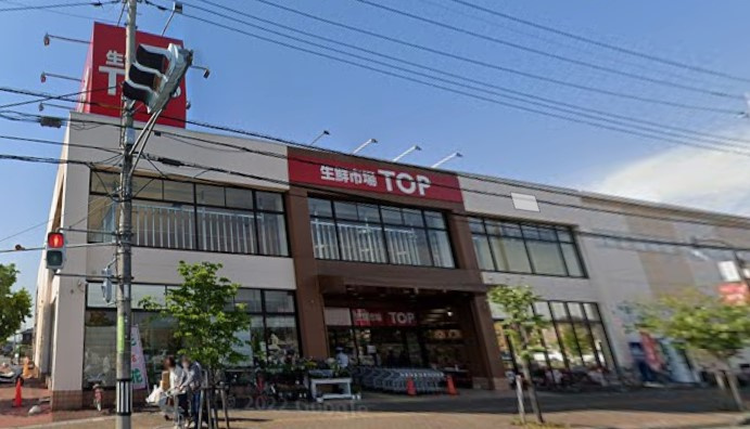 生鮮市場TOP(トップ)