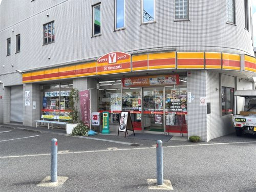 ヤマザキショップ 川和町店