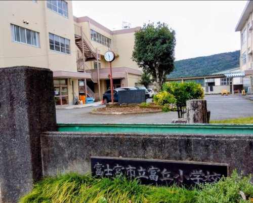 富士宮市立富丘小学校の画像
