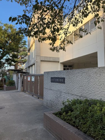 世田谷区立三宿小学校の画像1