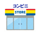 ファミリーマート塩尻緑ヶ丘南店の画像
