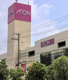 AEON STYLE(イオンスタイル) 尼崎店の画像