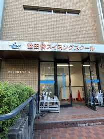 世田谷スイミングスクールの画像1