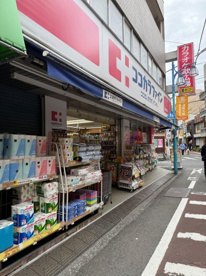 ココカラファイン 池尻大橋店の画像1