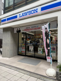 ローソン 世田谷池尻二丁目店の画像1