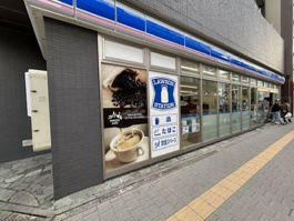 ローソン 横浜不老町三丁目店
