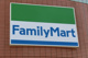 ファミリーマート 富士宮芝川店の画像