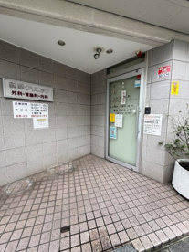 網野クリニックの画像1