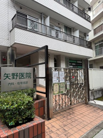 矢野医院の画像1