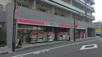 ココカラファイン初台店