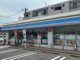ローソン 今光二丁目店の画像