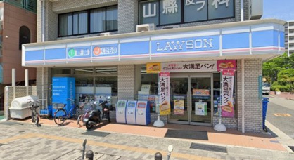 ローソン 津門大塚町店の画像1