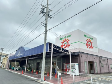 問屋スーパーサント春日井店の画像1