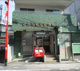 足立西新井郵便局の画像