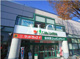 サンドラッグ調布ヶ丘店の画像