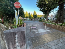 大谷公園