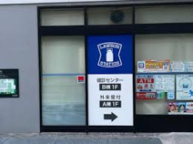 ローソン 牧田総合病院店