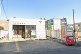 弘前本町郵便局