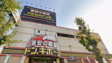MEGAドン・キホーテ 神戸本店