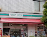 ローソンストア100 LS足立大谷田店