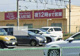 カスミ フードスクエア水戸赤塚店の画像