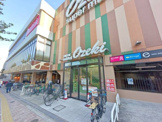 オオゼキ碑文谷店