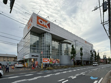 オーケー 野川店の画像1