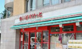まいばすけっと 高円寺大和陸橋店