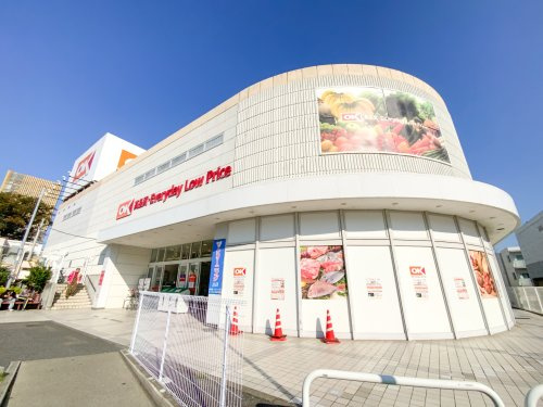 オーケー多摩大塚店