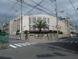 大阪市立田島南小学校