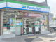 ファミリーマート 井高野駅前店の画像