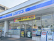 ローソン 井高野二丁目店の画像