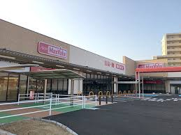 マックスバリュ左京山店の画像1