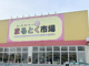まるとく市場 井高野店の画像
