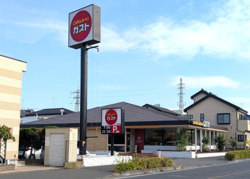 ガスト 杉戸店(から好し取扱店)の画像