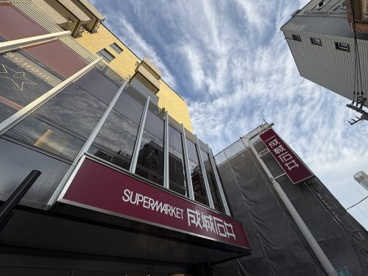 成城石井富ヶ谷店の画像1