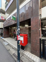 渋谷富ヶ谷一郵便局