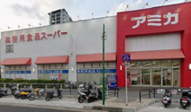 アミカ大須店