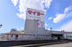 スーパータイヨー石岡店の画像