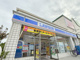 ローソン 内環緑一丁目店の画像