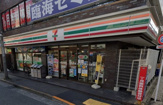 セブンイレブン 大田区池上駅南店