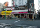 肉のハナマサ 大久保店の画像