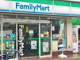 ファミリーマート 豊川通り/G店の画像