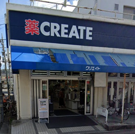 クリエイトSD 大田区上池台店の画像1