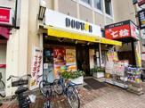 ドトールコーヒーショップ 要町店