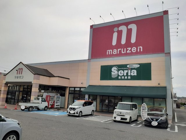 スーパー 丸善石部店