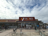 ヤオコー 川越霞ケ関店(埼玉県)