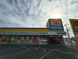 ドラッグストアマツモトキヨシ 霞ヶ関駅前店
